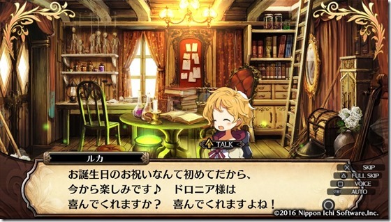 ルフラン１０-６ - コピー